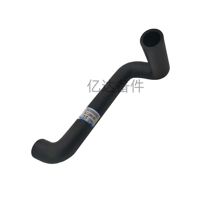 适用于临工LG660/LG665/LG002挖掘机发动机下水管(洋马发动机)