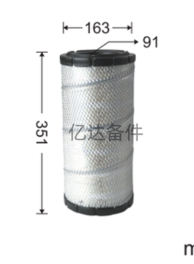 适用于卡特E311CU/E312B/E313CU/E312C挖掘机发动机空气滤芯