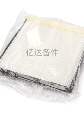 适用于FT-6802/51186-41870/ST86802挖掘机驾驶室空调滤芯