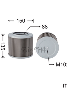 适用于L725/P810/P502244/EF-063/172162-73700挖掘机液压油滤芯
