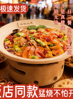 土陶传统打边炉土钵粗陶商用饭店专用干锅家用砂锅酒精炉炖锅干烧