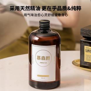 香薰精油补充液希尔顿酒店扩香机香薰机香氛家用卧室内卫生间
