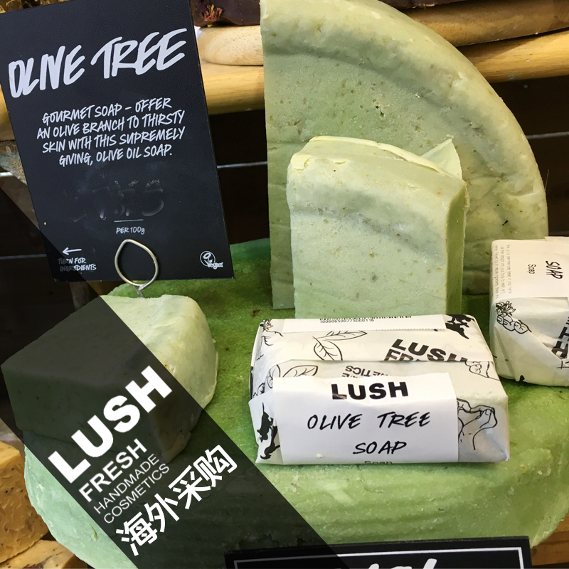 【新鲜现货】 LUSH 香芹抗菌香氛皂 Parsley Porridge 100G