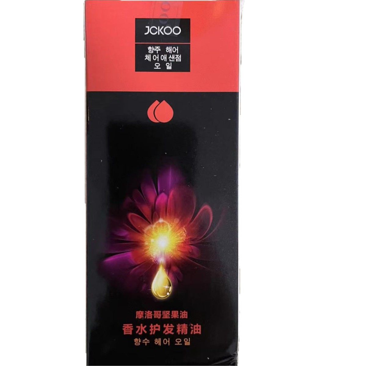 摩洛哥坚果油香水护发精油公司改善头发干枯毛躁护理油