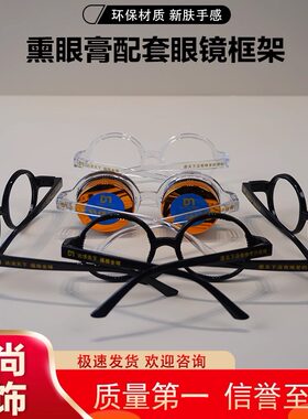 达渼配套眼镜框架收纳盒达渼天下原装圆框架