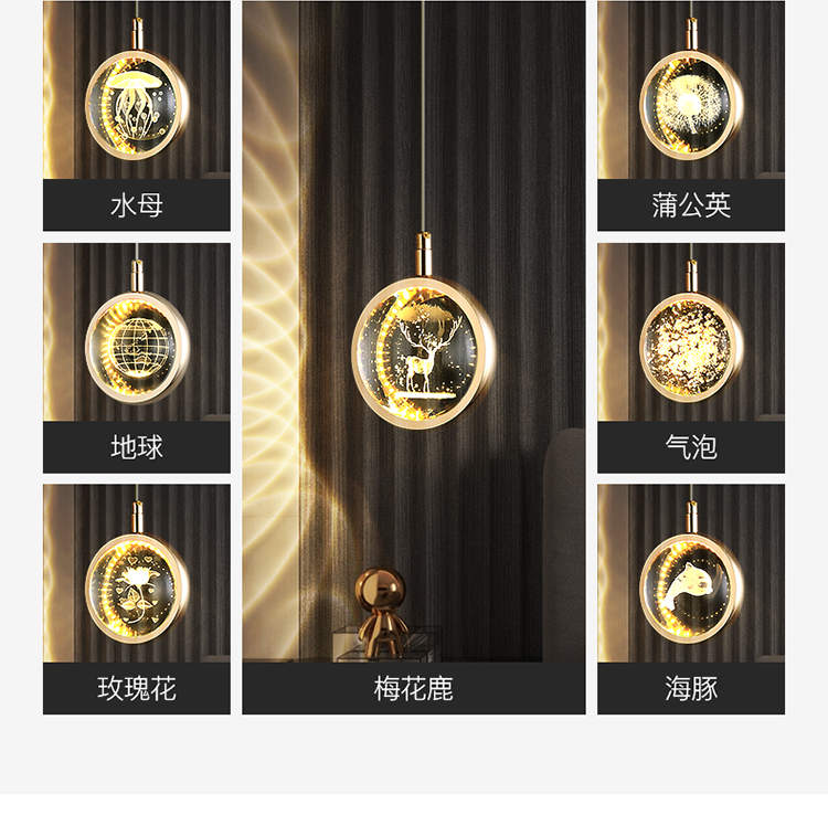 网红床头水晶小吊灯背景墙装饰灯