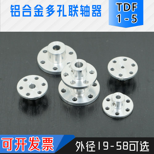 多功能法兰联轴器恒达商贸耐腐蚀