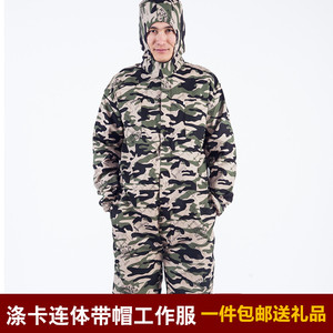 防尘服连体带帽全身防护服透气开槽防水打磨长款衣服油漆工作服男