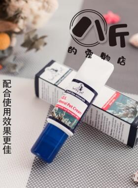 以色列进口smiley pet通用宠馨宝矿物质多效霜原SOS急救膏美毛