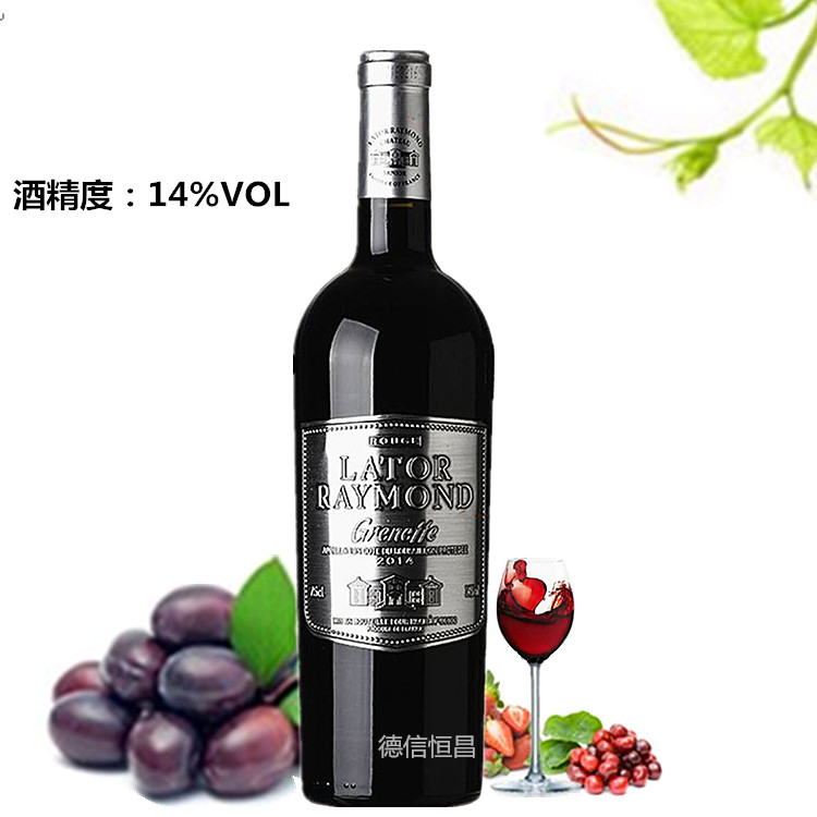 法国原瓶进口拉图雷蒙城堡格尼特干红葡萄酒法国鲁西荣AOP红酒