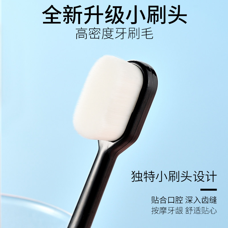 牙刷纳米软毛超细女士敏感专用