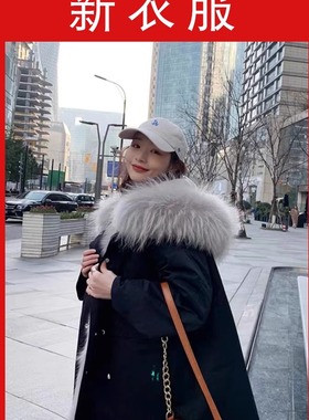 定制COCO派克服外壳通用星星中长款单卖替换皮草改内胆外套风衣女