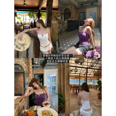 Thas9i九亿 前胸镂空串珠后背绑绳带胸垫背吊带