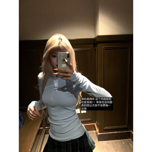 Thas9i九亿亲肤长袖T恤纯欲风