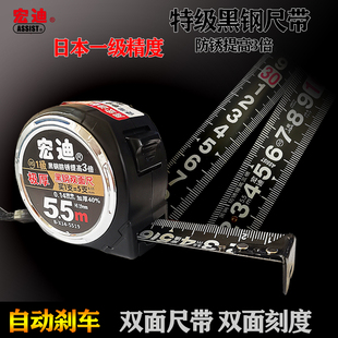 宏迪卷尺5米极小加厚加硬耐磨黑钢防锈盒尺8米盒尺自动锁公制木工