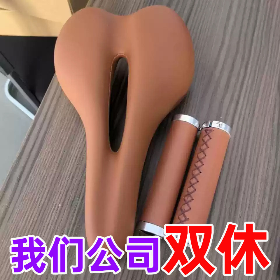 自行车坐垫中空鞍座舒适超软