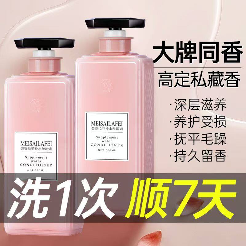 徽歌洗发水持久留香控油蓬松去屑改善毛躁顺滑沐浴露官方修复干枯