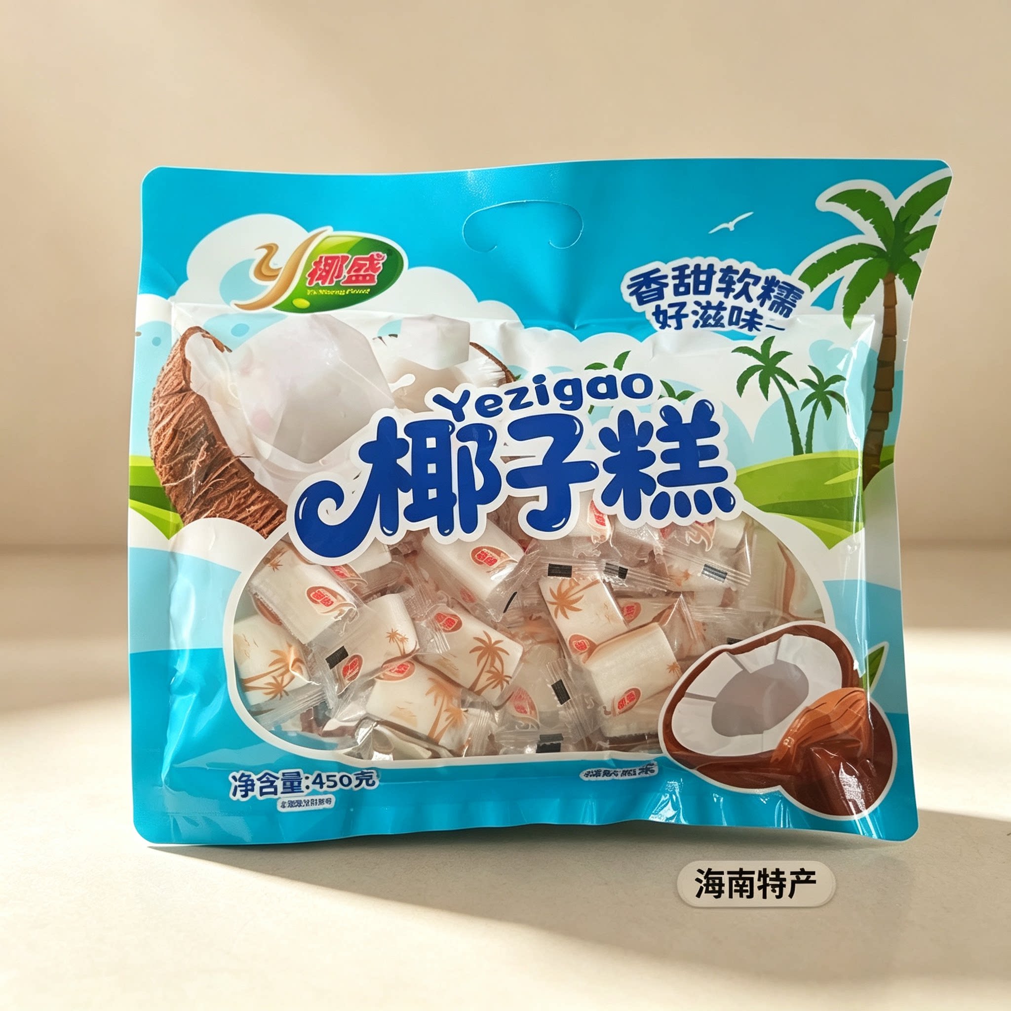 海南特产 海南椰盛椰子糕450g袋装 休闲零食小吃 满49元包邮