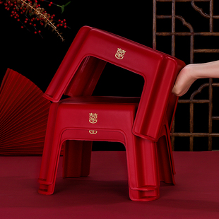 结婚红色喜凳加厚塑料板凳客厅换鞋 防滑女方陪嫁凳子婚庆用品大全