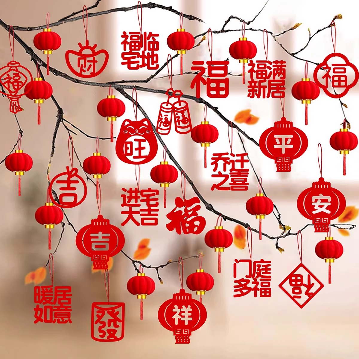 開業喬遷裝飾發財掛件