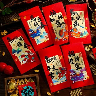 新款 马年红包袋高档新年卡通利是封春节过年压岁包大吉大利通用款