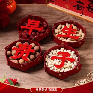 早生贵子皮质模具果盘干果组合订婚摆台床上摆件结婚用品四宫格盒