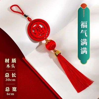 新年春节蛇年礼物木牌挂件客厅玄关挂饰商场物业年会活动布置装饰