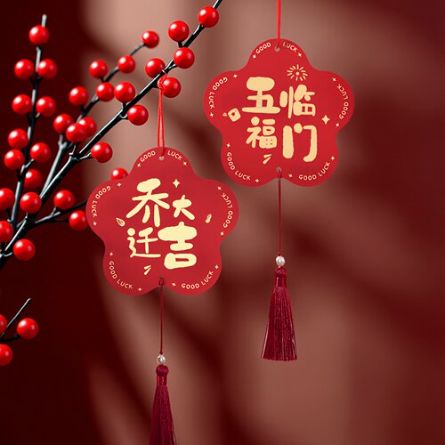 乔迁新房装饰流苏吊坠挂件大全