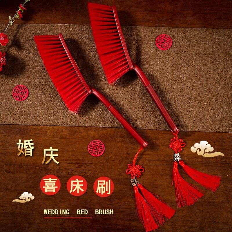 扫床刷子家用高档陪嫁红色笤帚