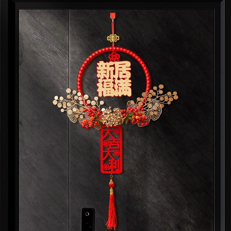 喬遷新居玄關花環掛件