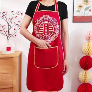 围裙结婚专用红色喜宴红围裙婚礼喜事婚庆陪嫁必备男女方用品大全