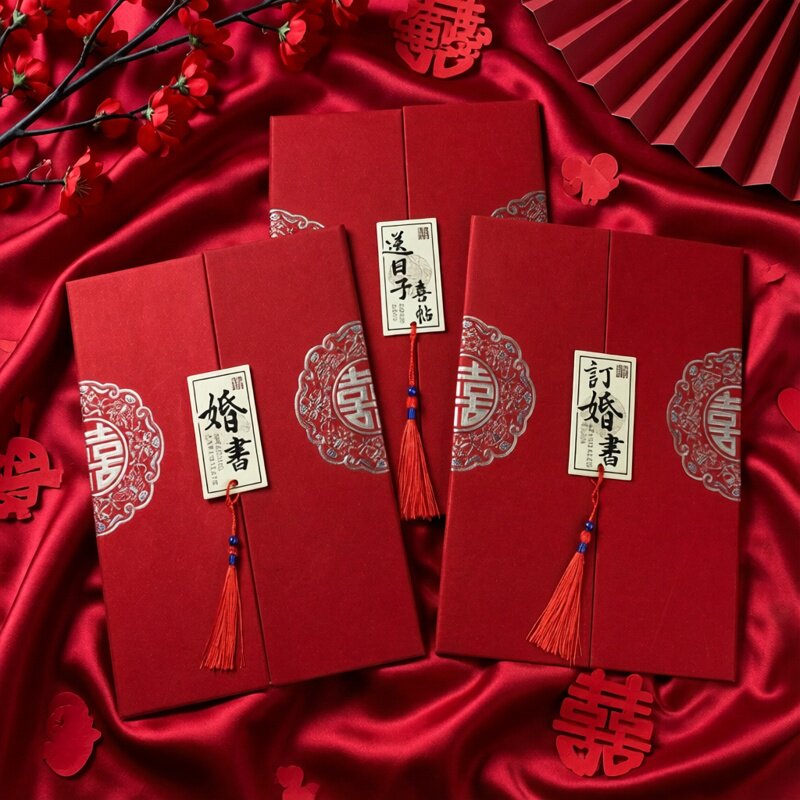 结婚送日子手写高档聘书喜帖