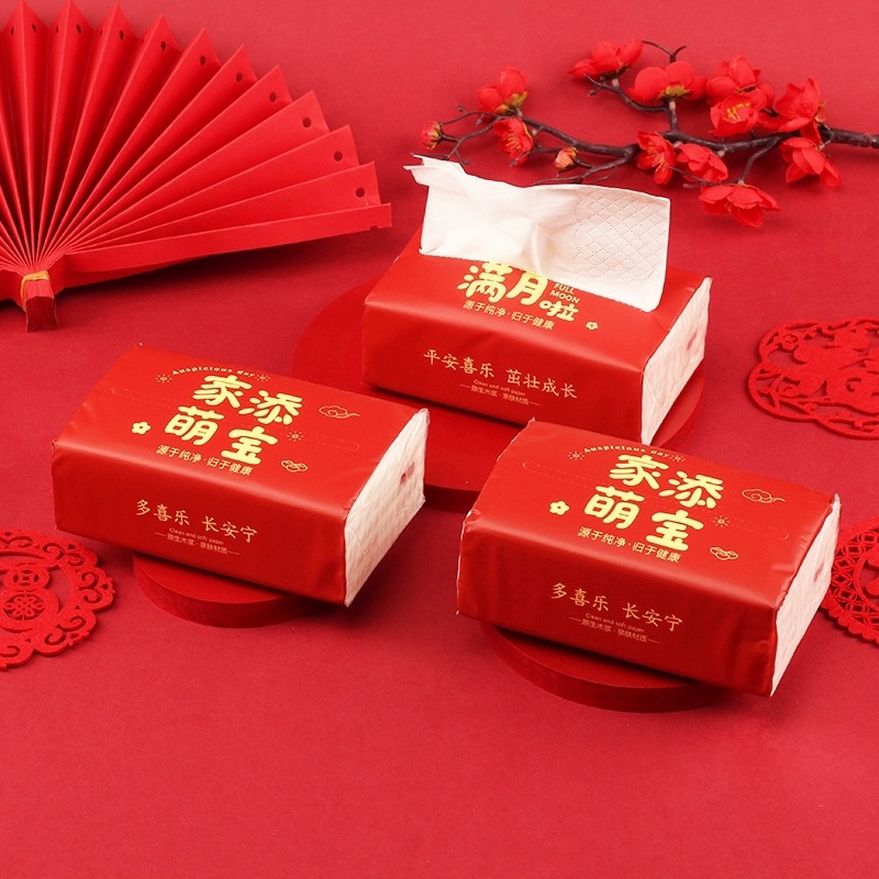 宝宝满月百天周岁宴抽纸礼盒