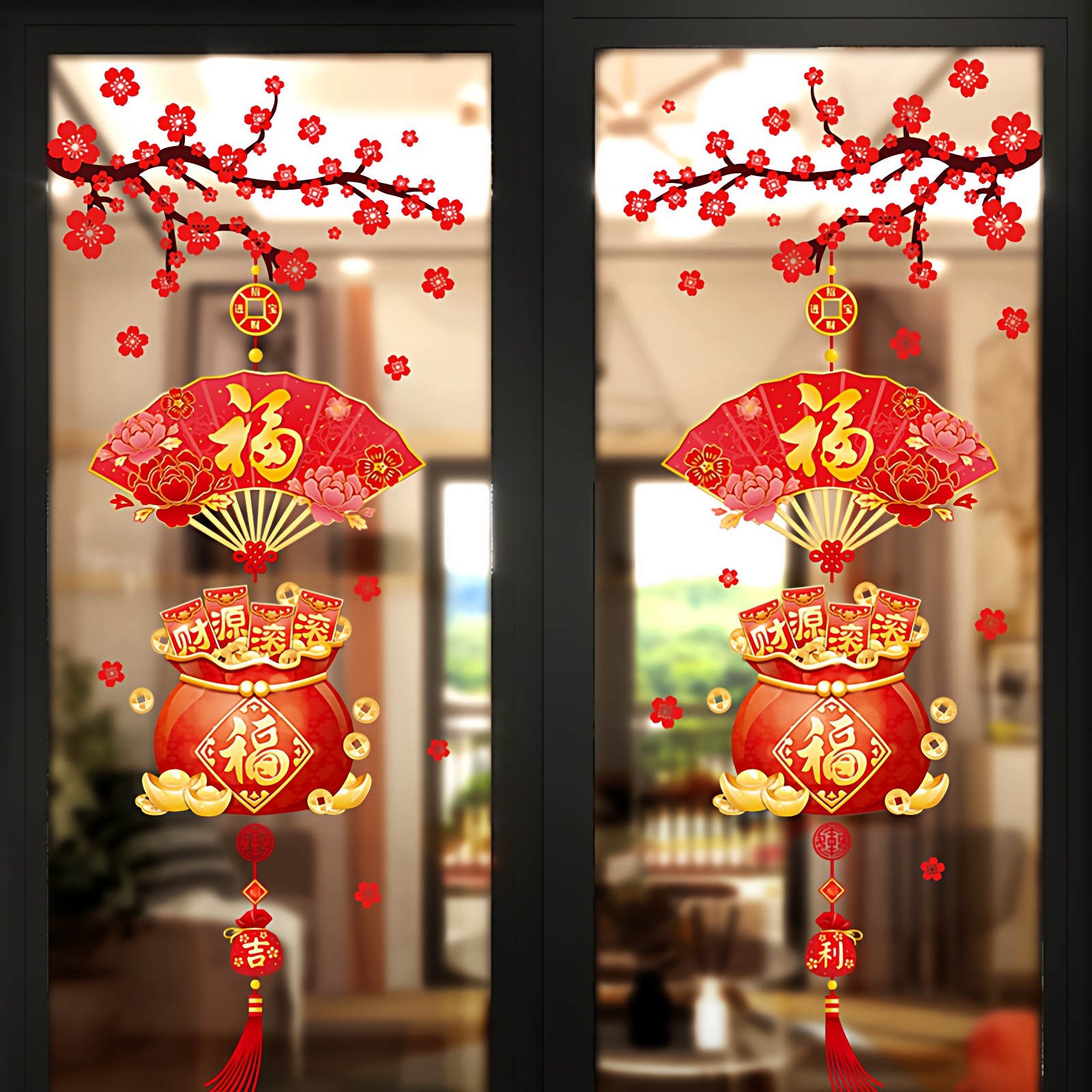 2026新年装饰布置春节过年门贴福字窗花贴玻璃贴贴纸客厅大门年画