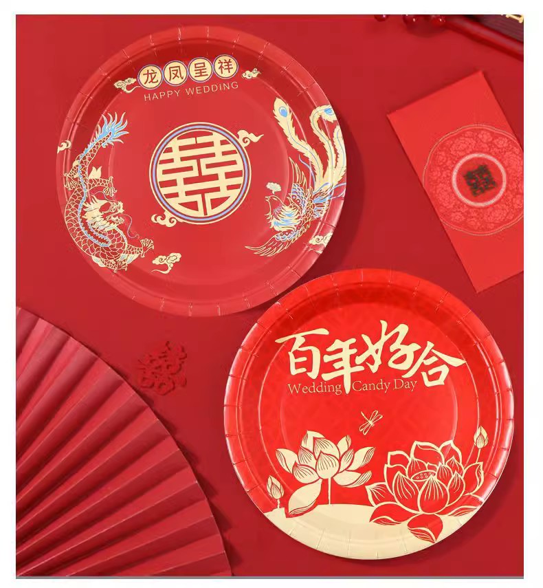 結婚用品一次性紅盤子碟子紙盤