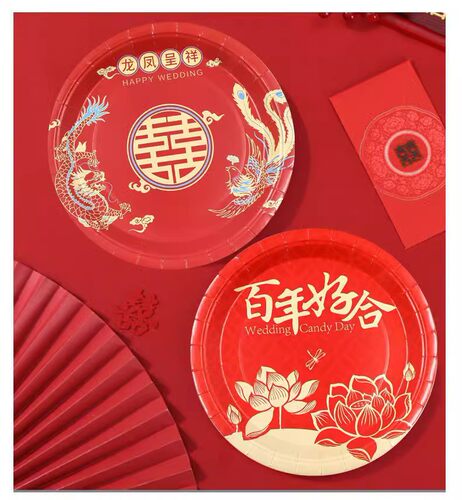 结婚用品一次性红盘子碟子纸盘