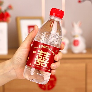 矿泉水瓶贴结婚喜字贴