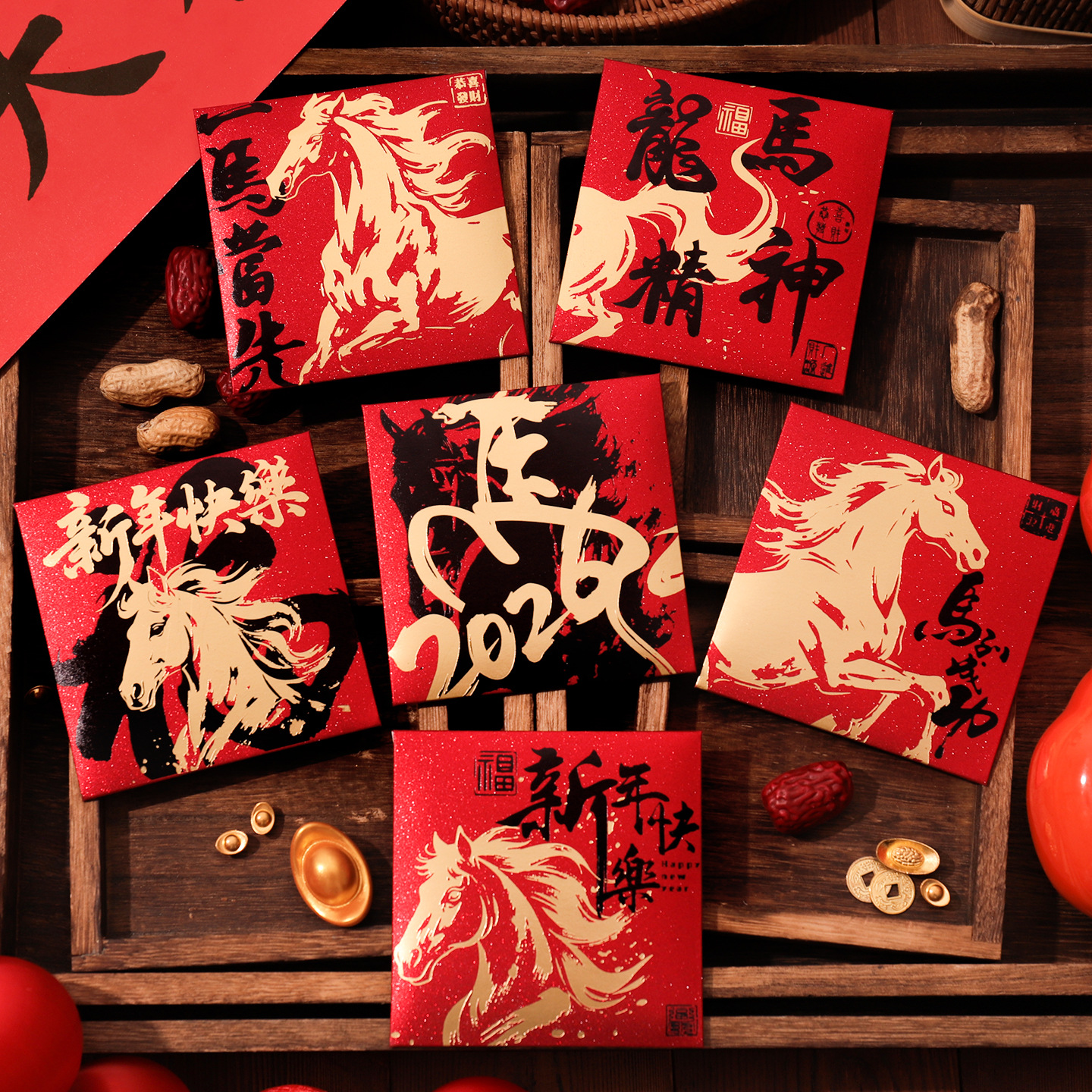 2026新款马年福字红包袋
