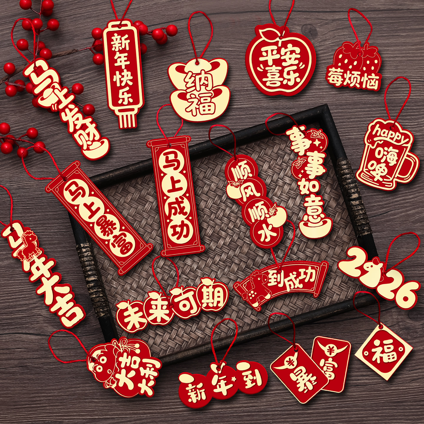 2026新年盆栽吊卡过年装饰