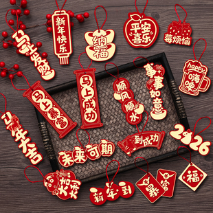 2026新年盆栽吊卡过年装饰创意挂件盆景挂饰马年春节布置用品大全