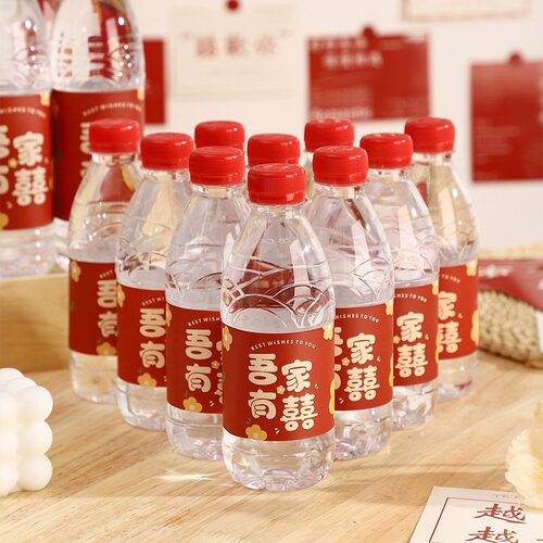 矿泉水瓶贴结婚礼专用喜字贴