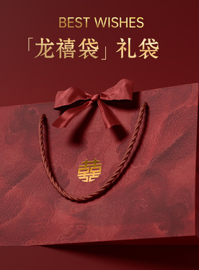 婚庆伴手礼品袋结婚烫金红色高级感喜糖袋手提袋加厚卡纸袋可定制