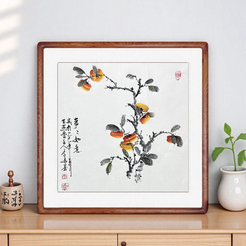 国画柿子木框装裱纯手绘真迹客厅装饰画事事如意画定制卧室卷轴画