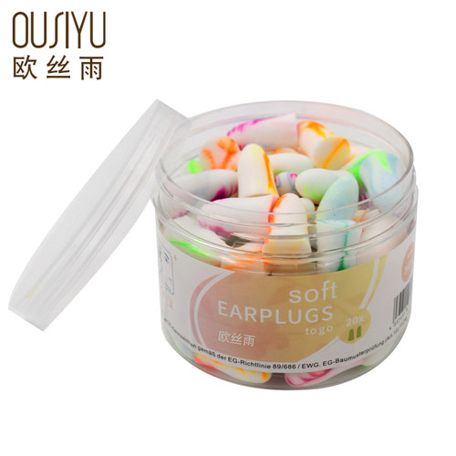 隔音耳塞防噪音睡眠专业降噪神器