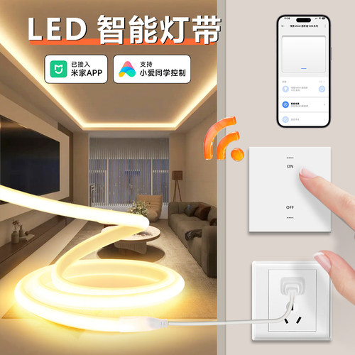 已接入米家APP智能灯吊顶氛围