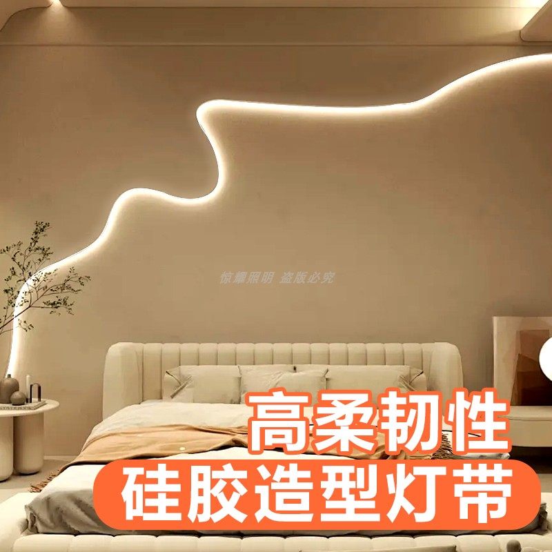 LED硅胶灯带图案弧形1010墙面展厅高级墙面装饰发光氛围灯前台24v,家装灯饰光源,室内LED灯带,淘宝优惠券,粉丝福利购,淘宝优惠卷