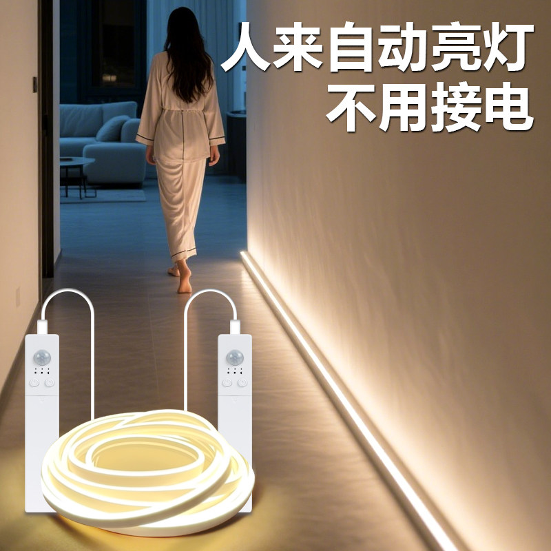 免接电走廊充电感应灯带人来即亮人走即灭自动亮灯过道长廊楼道灯