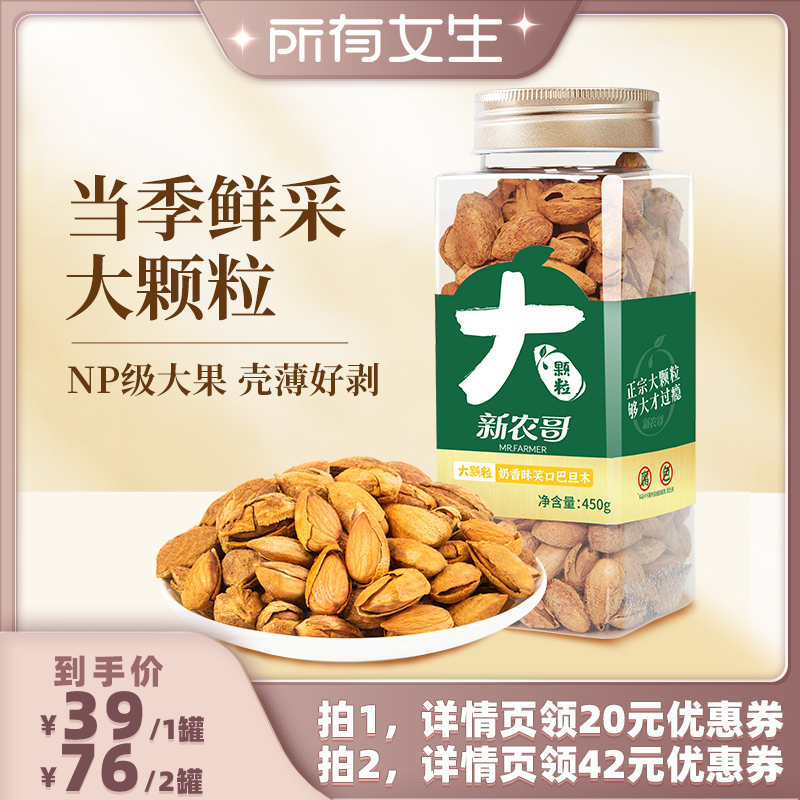 ͵ľ450g Ůֱ︴ũЦڰ͵ľ450g*159Ԫ