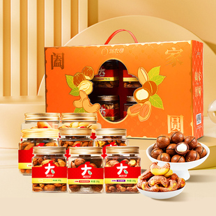 新农哥大颗粒坚果礼盒阖家团圆1210g新年团购送礼休闲零食tk