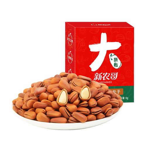 新农哥东北松子8g*5盒坚果零食